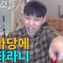 마당노래연습장 이미지