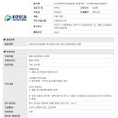 세신인더스트리 이미지