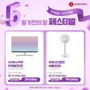 우리들가전