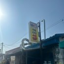 강동로5-38 이미지