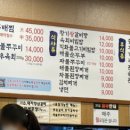 돈신댓잎갈비 네이버블로그