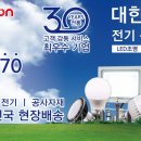 정우통신 이미지