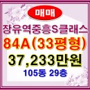 한결부동산중개사무소 이미지