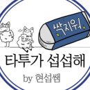 이지에프올로지의원 이미지