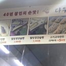 다우가왕만두찐빵 이미지