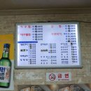 경북식당 이미지