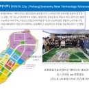 (주)현대리싸이클링 이미지