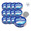 참치가 이미지