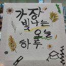 용머리초등학교 이미지