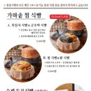 신선로L 이미지