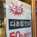 글라스스토리(안양1번가점) | 안양 안경점 추천 글라스스토리 안양1번가점에서 안경 교체 후기! 젠틀몬스터 취급점