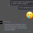 [ 부모님 #모녀스냅 ] 아트버스처픽쳐 / 계약후기