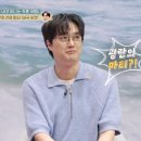 채널아이안경 이미지