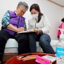 서울특별시 성동구 치매안심센터 이미지