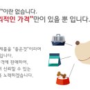 봉구의간식 - 부평구 부평대로38번길 6 | 봉구의간식