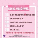 미용실티지오 이미지