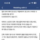 위유헤어