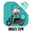 바나나키친