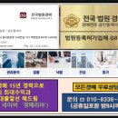 평택고덕금공인중개사사무소 이미지