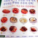 맛생 이미지