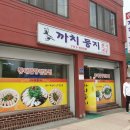 정선 둥지펜션 이미지