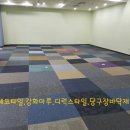 단지 당구장 이미지