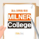 [W16] 퍼스 어학원 소개 - Milner 이미지