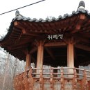 희망공원 배드민턴장 이미지