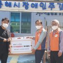 한국전력공사강원지사