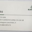 경인세차 이미지
