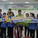 서귀포농협 본점 농민신문
