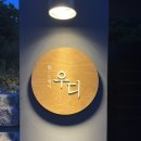 스테이우디 이미지