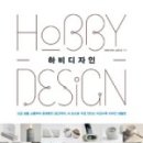 하나샘디자인인테리어