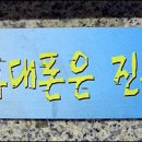 어머나 이미지