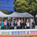 동민의원 이미지