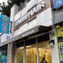 라움헤어스파 | 경성대부경대미용실 라움헤어 경성대점 아윤채클리닉 후기