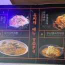 유씨네횟집 이미지
