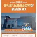 참바다유통 이미지