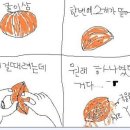공감더