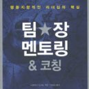 멘토링하우스