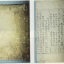 흥륜사 - 1429 | 흥륜사
