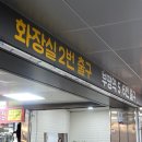 행운가득복권방