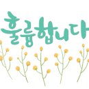 우리집보수설비 이미지