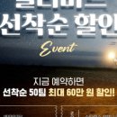 여나투어 이미지