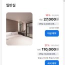 호텔 루씨르 이미지