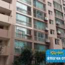 부영로 166번길~(한국아파트101동) 이미지