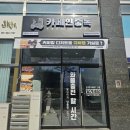 카페인중독나주 이미지