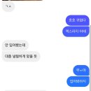 크로바농장 3 | 5월