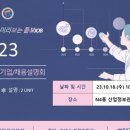 (주)한밭기업 이미지