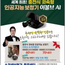 종로 보청기 이미지